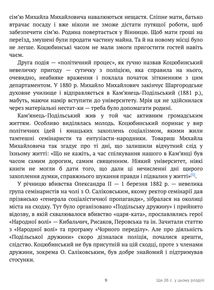 Подарункова класика. Fata morgana. Зображення №7