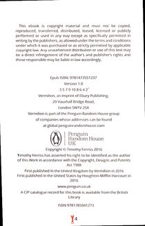 Інструменти титанів. Зображення №4