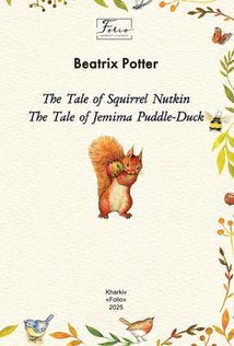 The Tale of Squirrel Nutkin. The Tale of Jemima Puddle-Duck. Image №2