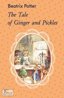 The Tale of Ginger and Pickles. Image №1