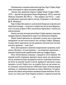 Знамениті українці. Василь Вишиваний. Image №9