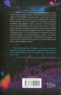 Панк 57. Зображення №3