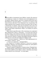 Граппіг. Kumedno. Зображення №3