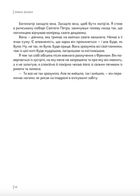 Граппіг. Kumedno. Зображення №4