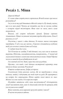 Панк 57. Зображення №4