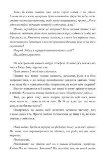Панк 57. Зображення №5