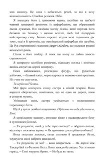 Панк 57. Зображення №9