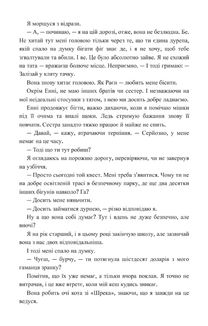 Панк 57. Зображення №10