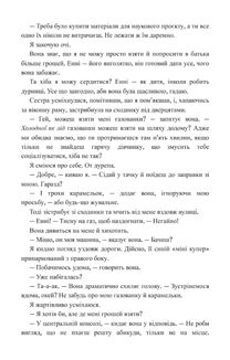 Панк 57. Зображення №11