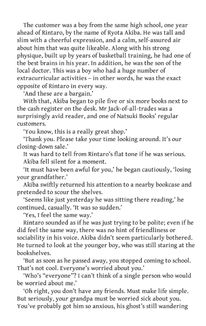 The Cat Who Saved Books. Зображення №7