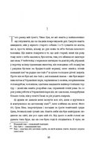 Тортури з ароматом сандалу (з кольоровим зрізом). Зображення №5