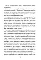 Тортури з ароматом сандалу (з кольоровим зрізом). Зображення №7