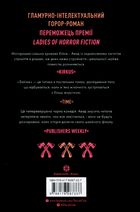 Зайчик. Чорна книга. Зображення №1