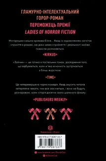 Зайчик. Чорна книга. Зображення №1