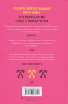 Зайчик. Рожева книга. Зображення №1