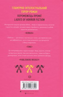 Зайчик. Рожева книга. Зображення №1