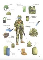 Як це влаштовано. Військо України. Image №5