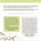 Це — пеніс!. Зображення №1