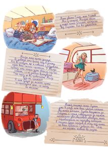 Гримуар Ельфі. Майже-острів. Мова цикад. Том 2. Зображення №3