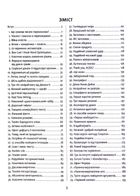 Нейрокопірайтинг 2.0. Зображення №10