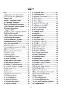 Нейрокопірайтинг 2.0. Зображення №10
