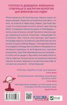 Кохання в мозку. Кольоровий зріз. Image №3