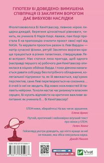 Кохання в мозку. Кольоровий зріз. Image №3