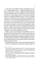 Кохання в мозку. Кольоровий зріз. Image №11