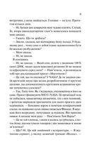 Кохання в мозку. Кольоровий зріз. Image №15