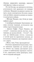 Кульбабове вино. Зображення №9