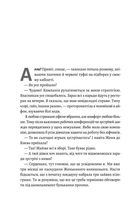 Толіки. Про тих, хто перемотував касету олівцем. Зображення №6