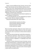 Толіки. Про тих, хто перемотував касету олівцем. Зображення №8