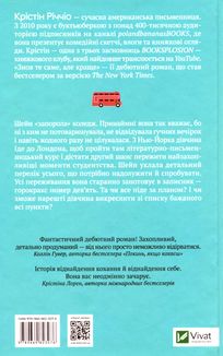 Знов те саме, але краще. Зображення №1