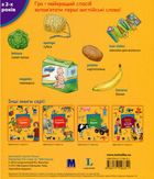 My first English words. Shopping. Закупи. Image №2