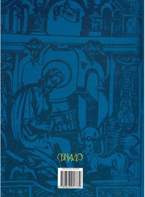 Учительне Євангеліє — Кирило Транквіліон Ставровецький, фото 5