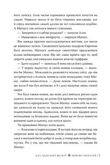 Найдревніші прокляття. Червоні сувої магії. Книга 1. Зображення №4