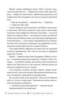 Найдревніші прокляття. Червоні сувої магії. Книга 1. Зображення №5