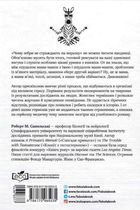 Чому зебри не страждають на виразку. Image №2