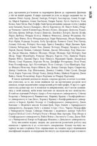 Чому зебри не страждають на виразку. Image №5