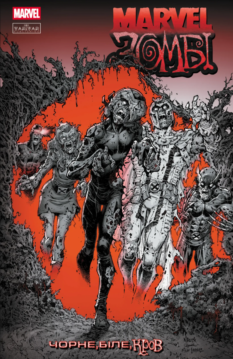 Marvel Зомбі: Чорне, Біле, Кров. Випуск 3/4