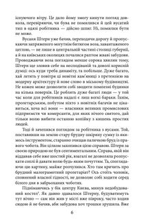 Київські бомби. Зображення №5