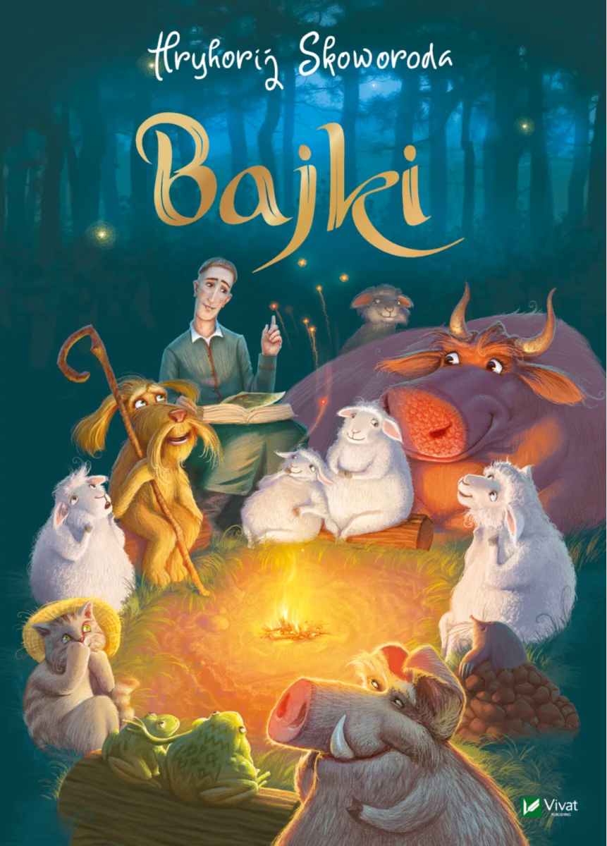 Обкладинка Bajki