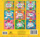 Маленький розумник. Велика книга завдань з наліпками. 3-4 роки. Image №8