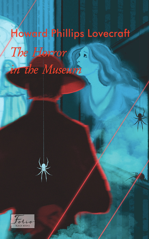 Обкладинка The Horror in the Museum