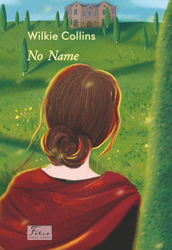 No Name (Електронна книга)