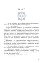 За межею реальності. Image №1