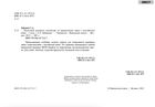 Англійська мова. Поточний контроль лексичних та граматичних знань. 7 клас. Image №2