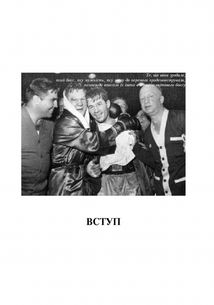 Територія боксу. Image №2