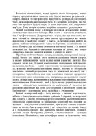 Територія боксу. Image №3