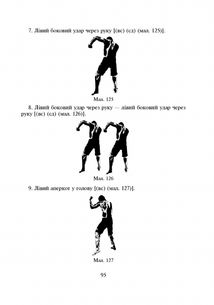 Територія боксу. Image №4